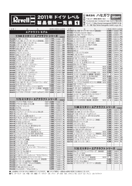 PDFをダウンロード