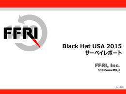 Black Hat USA 2015 サーベイレポート