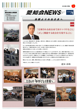 「2013年9月号」ダウンロードはこちら（PDF:1.1MB）
