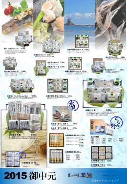 PowerPoint プレゼンテーション