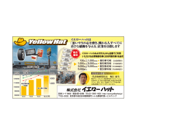 代表取締役社長 堀江 康生