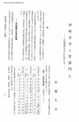 吹 草 人