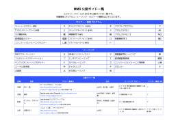 ダウンロード - モダンミステリースクール