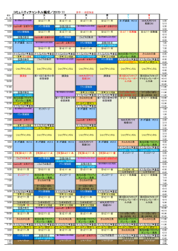 11/8(日)