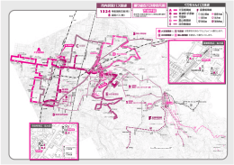 こちら - くりちゃんバス