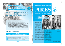 一括ダウンロード（PDF：3.7MB）