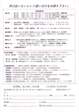 学び合いたいという思いだけをお持ち下さい。