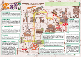 仁和コース(ファイル名:ninna サイズ:1.07 メガバイト)