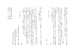 謹啓 初夏の候 ますますご清祥のこととお慶び