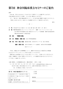 謹啓 中秋の候 先生 ま ま ま ご清祥の 慶び申 あ ま 素 格別