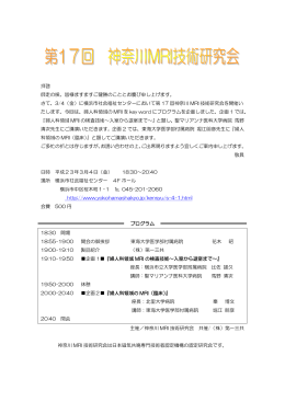 拝啓 師走の候、皆様ますますご健勝のこととお慶び申し上げます。 さて