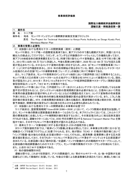 180KB - JICA