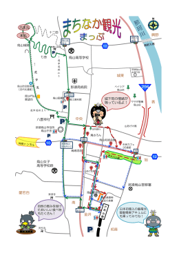 初音 旭 表 興野 城東 中央 愛宕台 南 金井 本丸