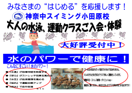 詳しくはこちらをクリックして下さい