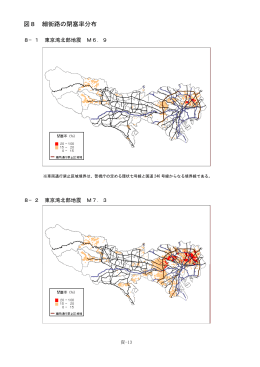 図8 細街路の閉塞率分布 （PDF 306.0KB）