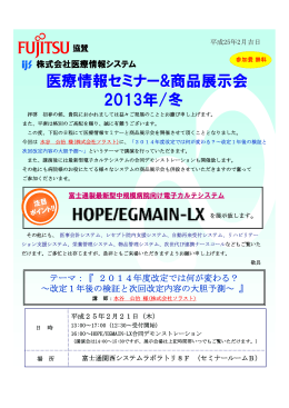 詳細資料を表示（ダウンロードは右クリックからリンク