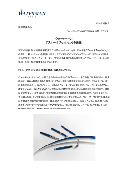 当日配布商品リリース