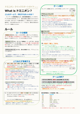 Ver.1.0 - Seesaa Wiki（ウィキ）