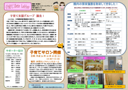 こんにちは。 大学病院西棟8階病棟の古賀です。 今回