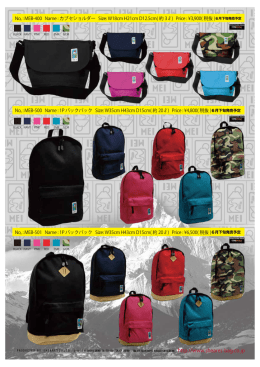 MEI General Catalog