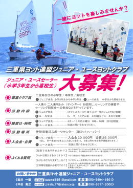 別途お問い合わせください。
