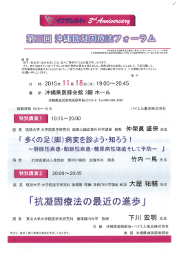 謹 啓 時下 先生方におかれましては、 益々ご青果のこととお喜び申し上げ