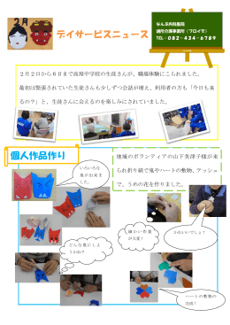 2015年2月号こちら