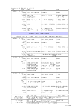 童謡遊び