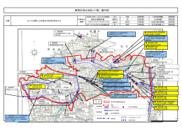 練馬区西北地区(Ⅱ期) 箇所図