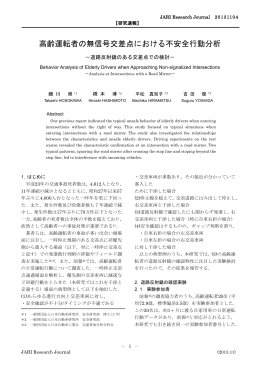 印刷・ダウンロードが必要な方は賛助会員専用へ。