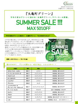 プレスリリースを見る