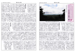 (6) (?) 平成27年8月川 第6ーの芽