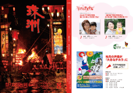8月号 （14540kbyte）