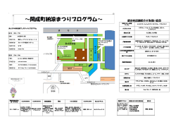 PDFダウンロード
