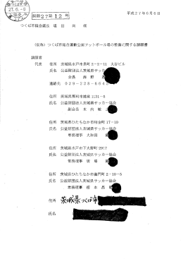 癖 ル(鶴