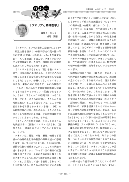 こちらからPDFがご覧になれます。