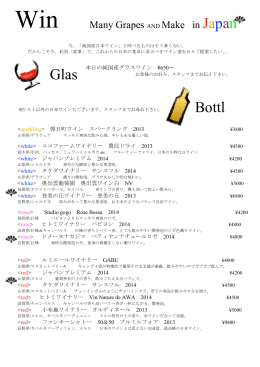 Glas s Bottl e