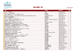 [2013年4月2日] 【PDF