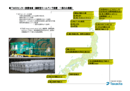 ｶﾐﾁｸ錦江ﾌｧｰﾑ ①徳之島町TMRｾﾝﾀｰ ①  阿部商店 ①(農)吹