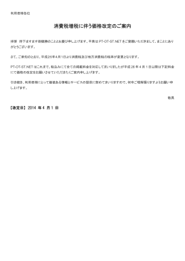 こちらからご確認ください（PDF）。