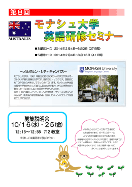AUSTRALIA AUSTRALIA 12：15～12：55 712 教室
