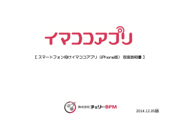 PowerPoint プレゼンテーション