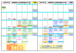 4月 - 南九州市立図書館