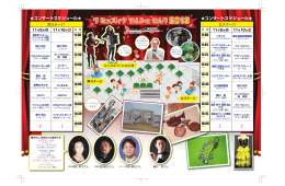 11月10日日 - ラ ミュズィク マルシェ せんり