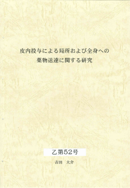 ハイライト表示