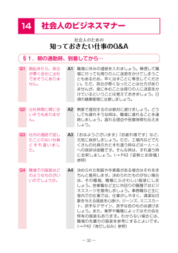 32P～40P [PDF:845KB]