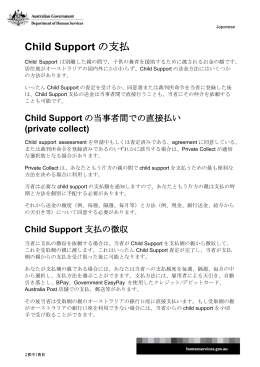 Child support - Department of Human Services