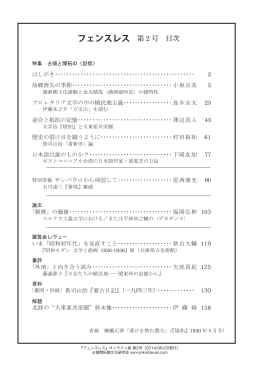 全文ダウンロード［PDF 15.58 MB］