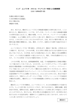 日本文（概要）