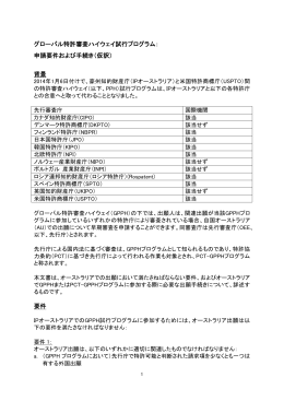 日本語 （PDF：109KB）